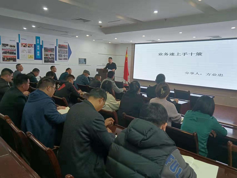 學習是途徑，提升是目的---農達生化開展業務技能提升培訓(圖2)