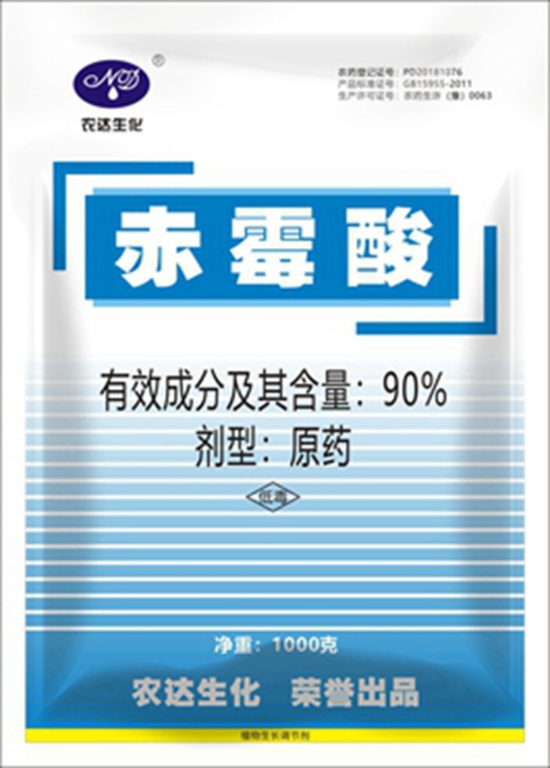含量相同的農藥，為啥價格差這么多！真相來了！(圖1)