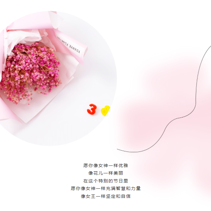 最美女神，節(jié)日快樂(lè)！(圖1)