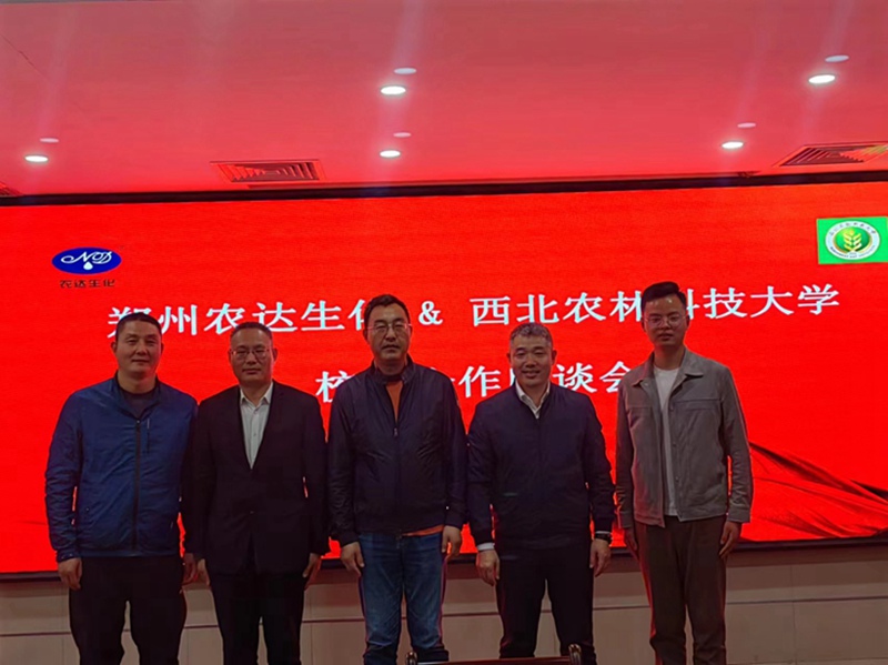 深化校企合作，推動科技創新(圖2)
