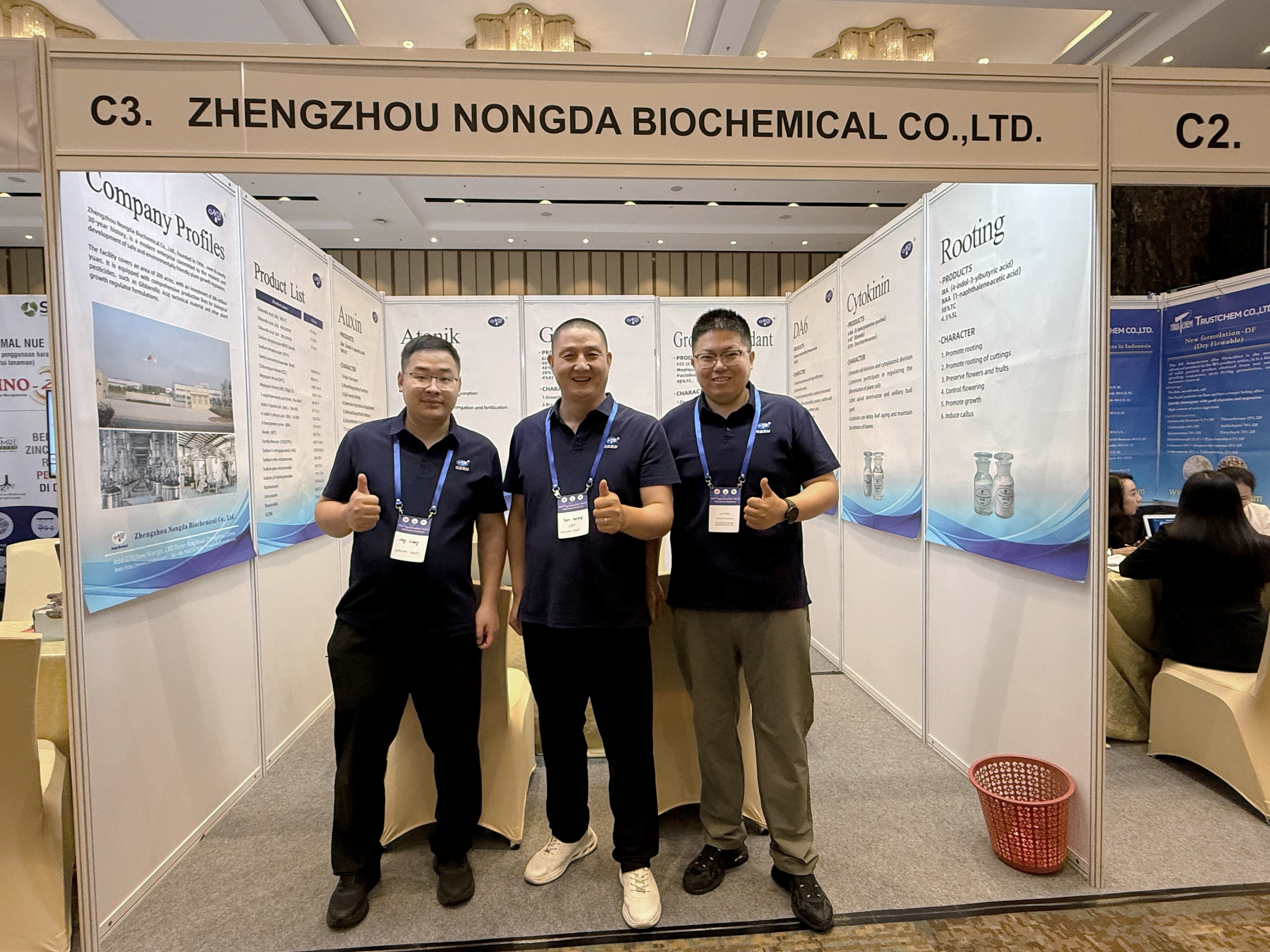 2025印尼農業化學品展