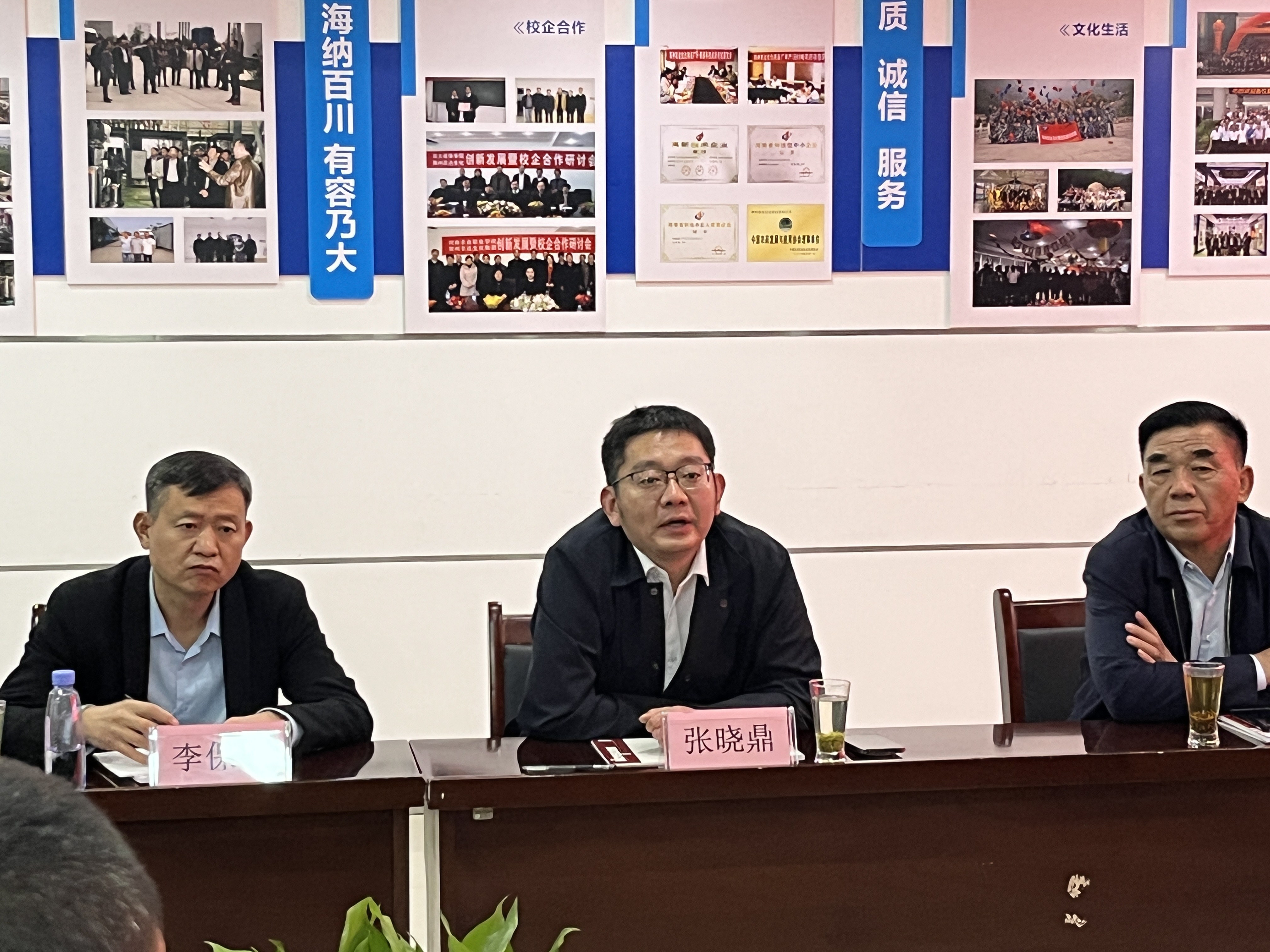 石龍區(qū)領導一行蒞臨鄭州農達生化考察調研(圖3)