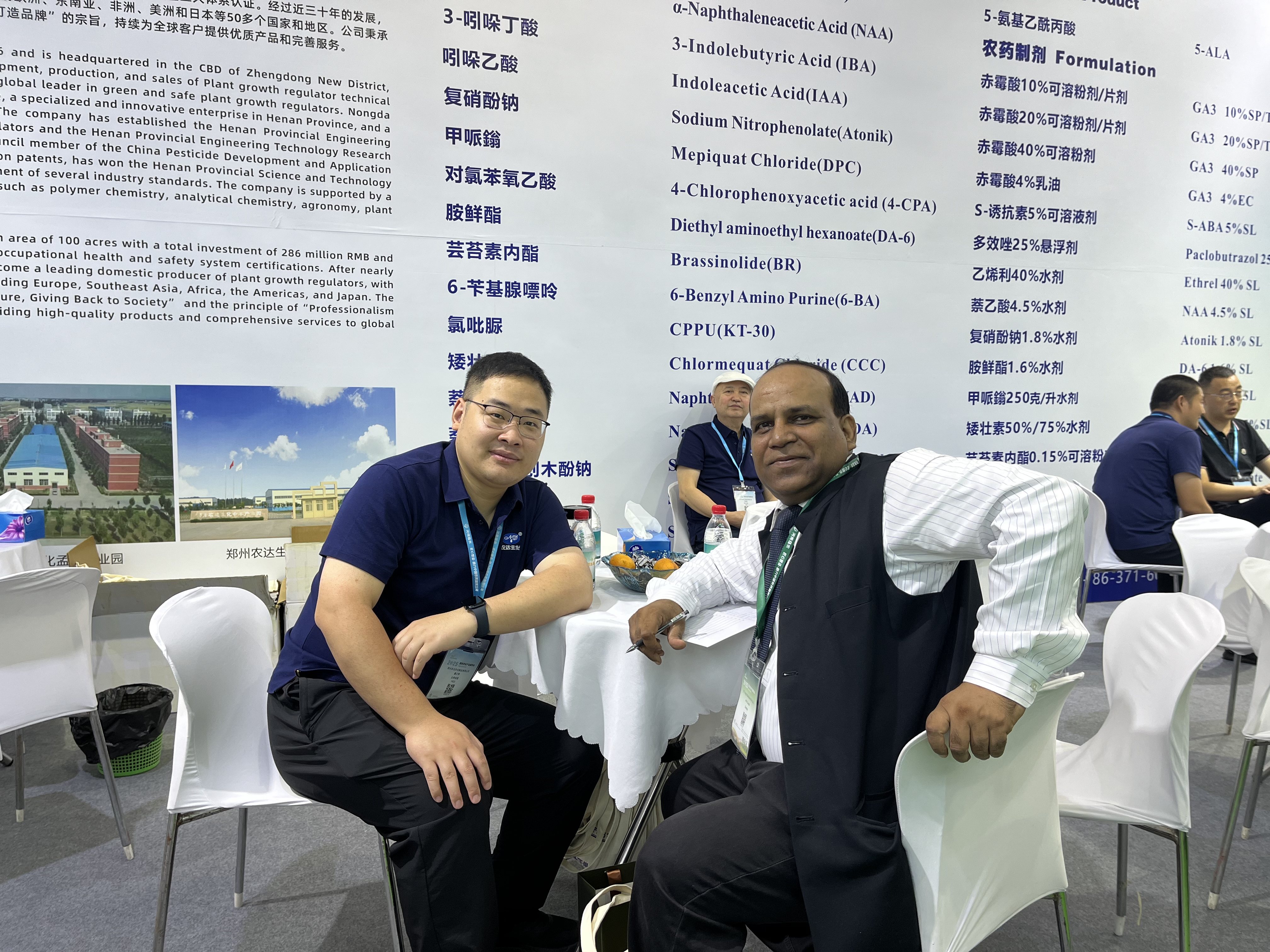 閃耀ACE農化展，農達生化實力登場(圖4)