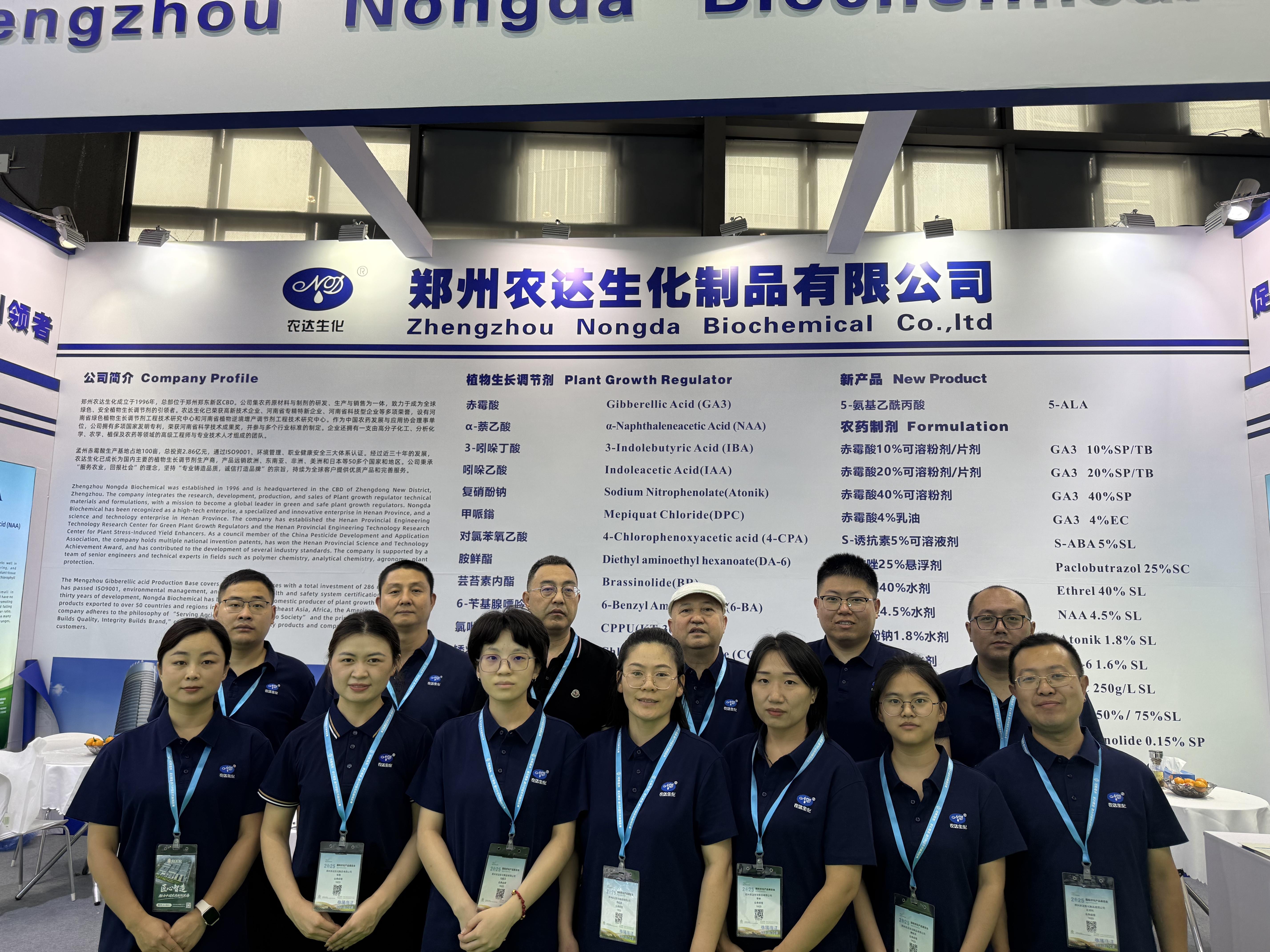 閃耀ACE農化展，農達生化實力登場(圖7)
