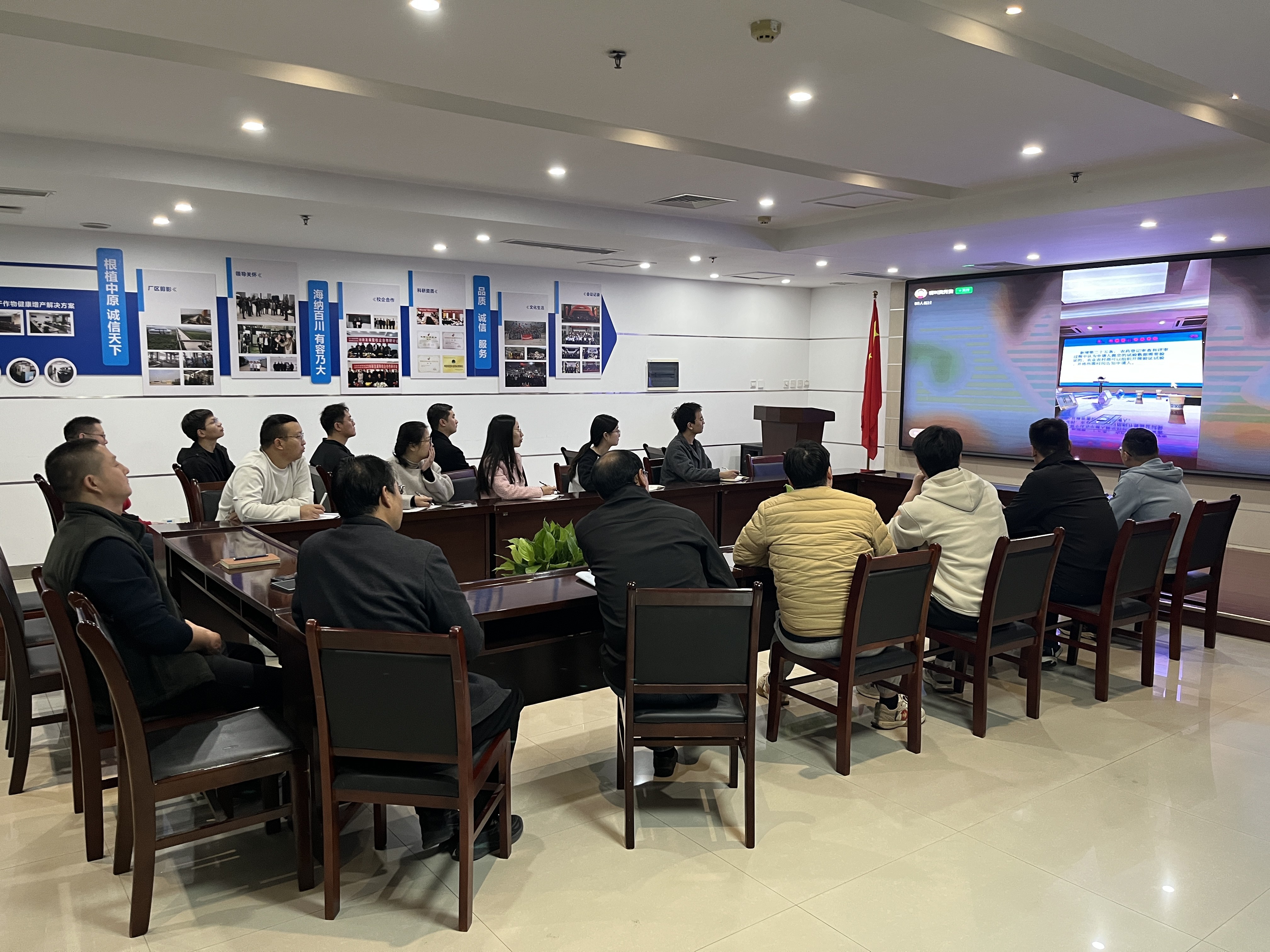 農(nóng)達(dá)生化積極參加農(nóng)藥管理新規(guī)章宣貫培訓(xùn)  筑牢合規(guī)經(jīng)營根基(圖4)