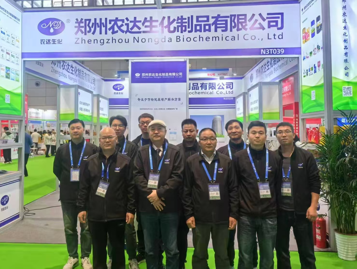 農達生化閃耀山東植保會，植物生長調節劑創新成果獲行業權威認可(圖4)