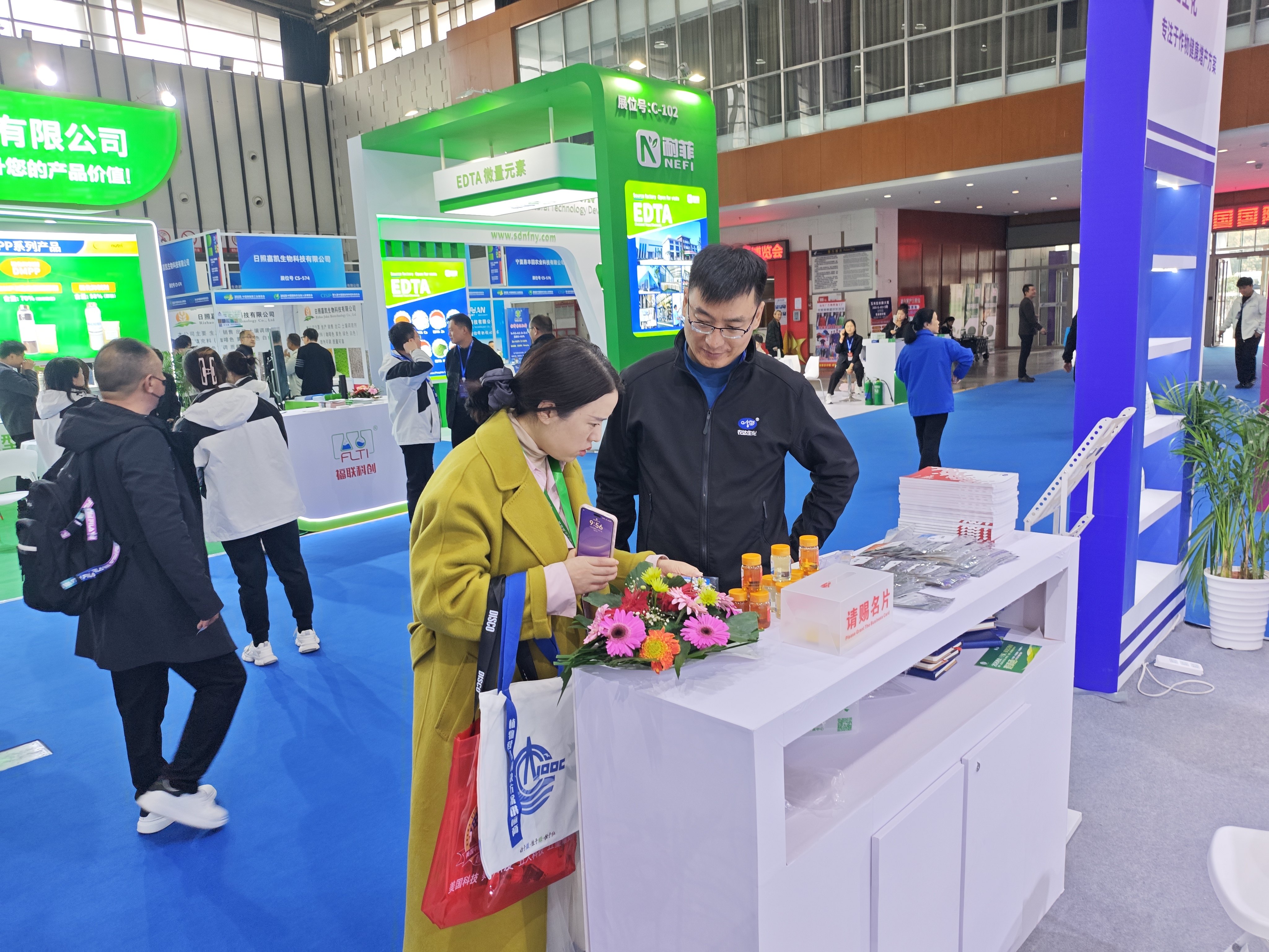 閃耀金陵——聚力磷復肥行業盛會,共啟農化創新新篇(圖2) 閃耀金陵——聚力磷復肥行業盛會,共啟農化創新新篇(圖2)