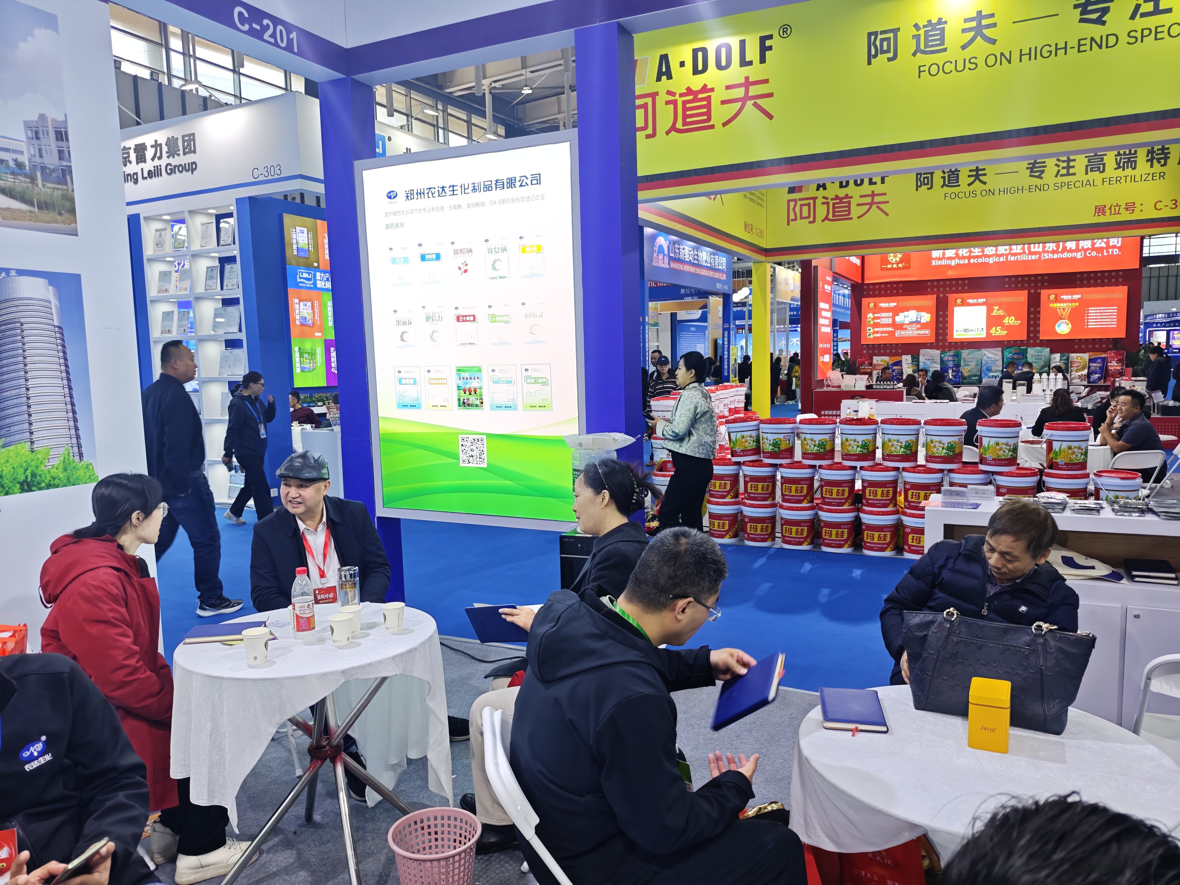 閃耀金陵——聚力磷復肥行業盛會,共啟農化創新新篇(圖3) 閃耀金陵——聚力磷復肥行業盛會,共啟農化創新新篇(圖3)