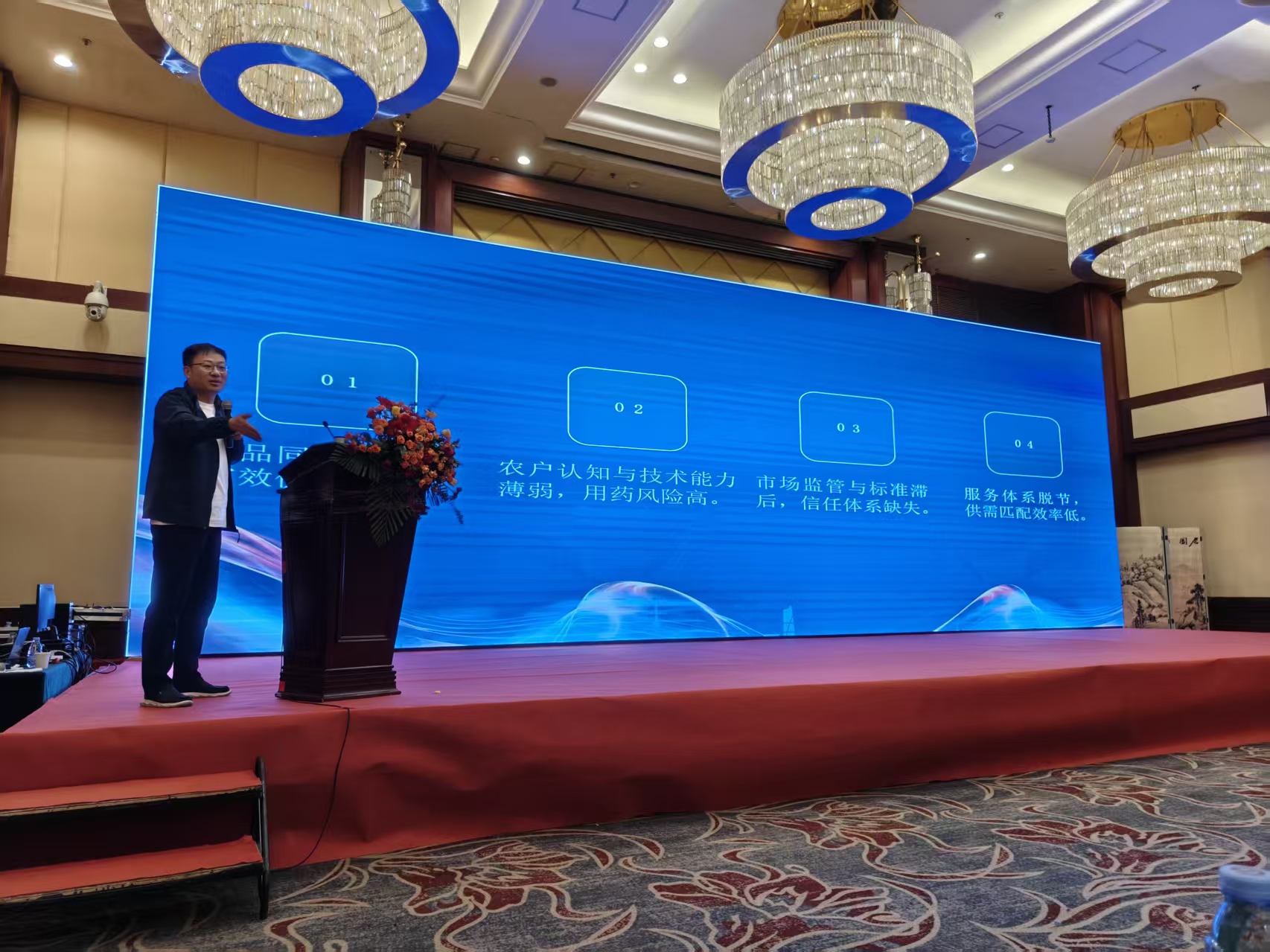 相聚廈門，共啟新篇——鄭州農(nóng)達(dá)生化集團(tuán)第十七屆感恩答謝會(huì)溫情啟幕！(圖8)