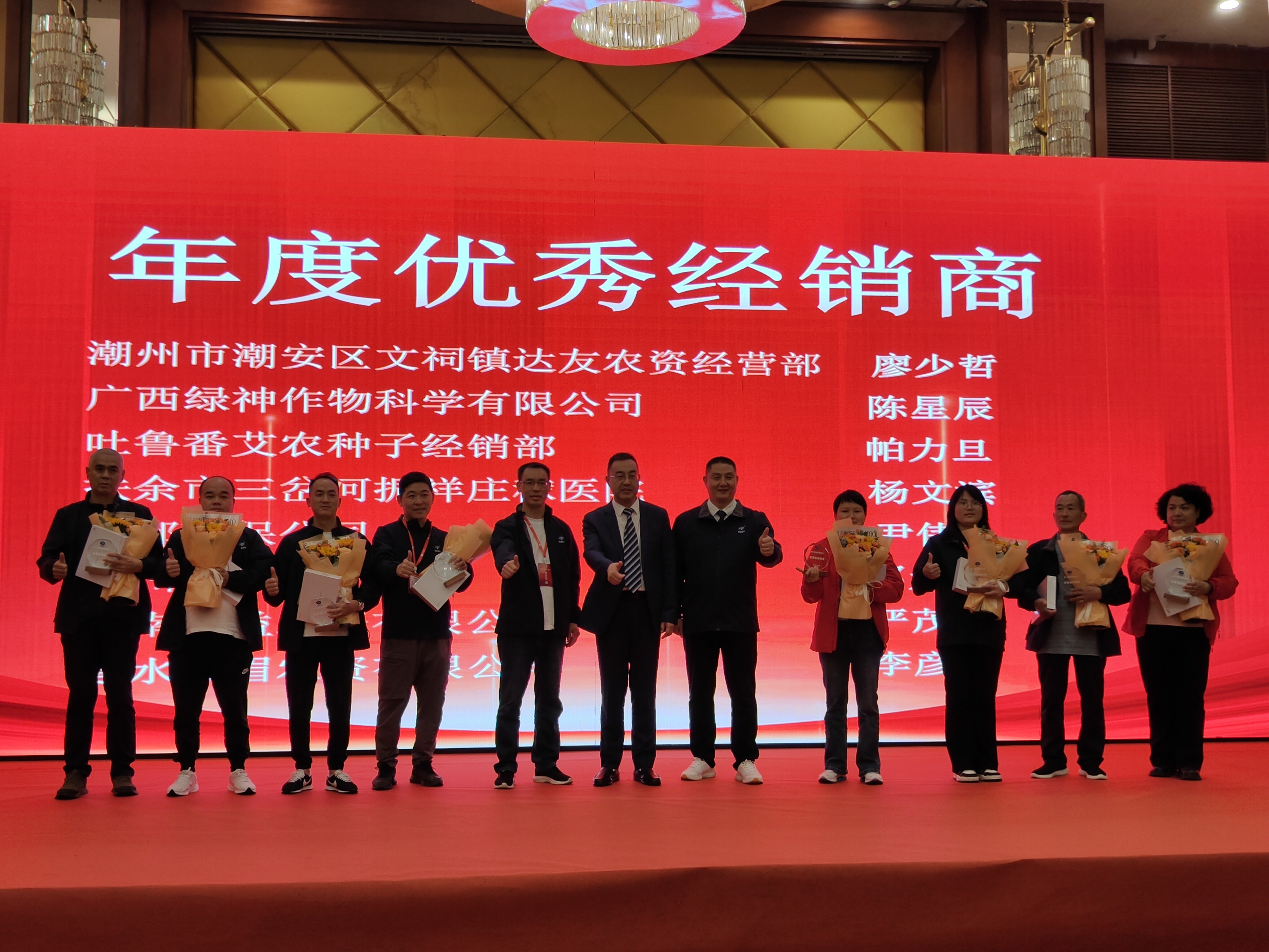 相聚廈門，共啟新篇——鄭州農(nóng)達(dá)生化集團(tuán)第十七屆感恩答謝會(huì)溫情啟幕！(圖9)