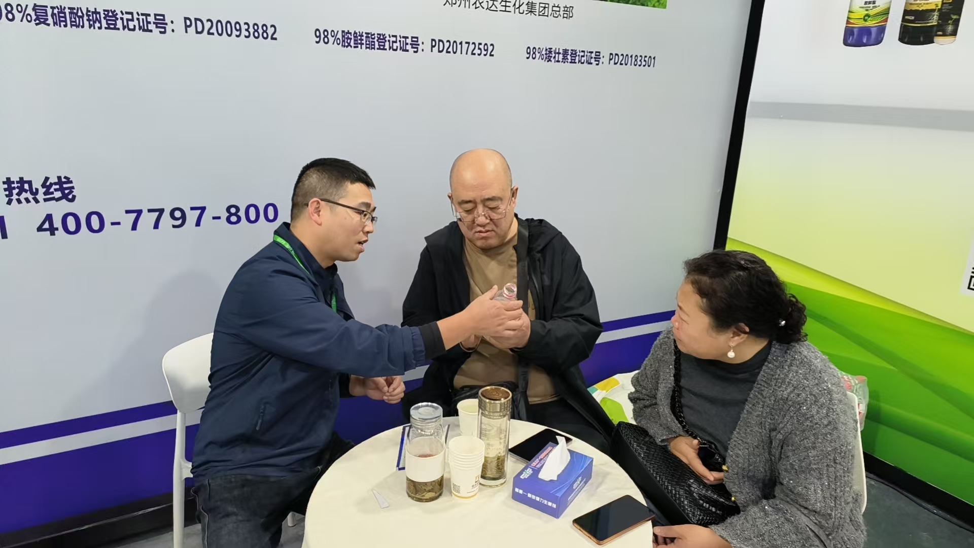 盛會啟幕，共赴南昌之約 | 農達生化誠邀您蒞臨植保會A1T056展位(圖6)