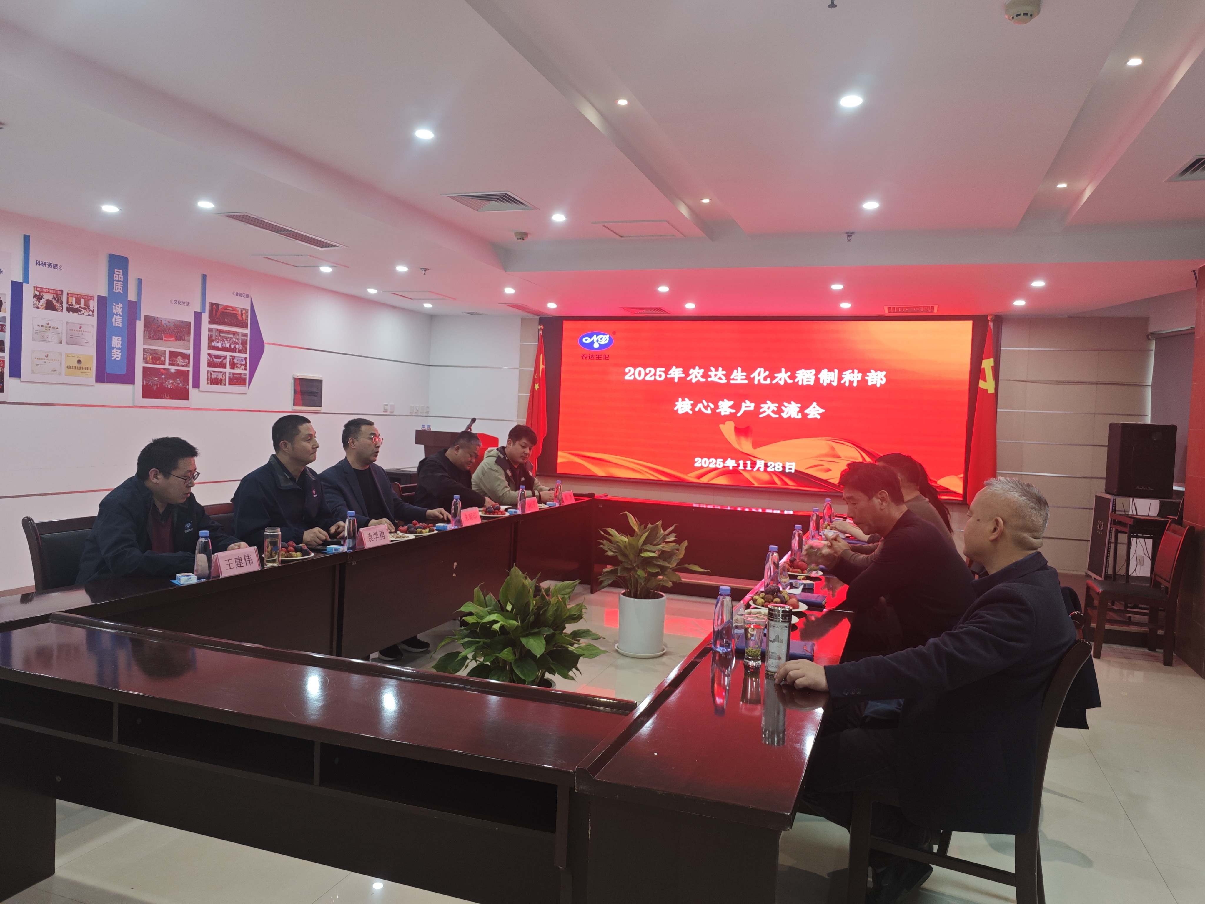 聚焦水稻制種未來，農達赤霉酸賦能水稻制種!(圖2)