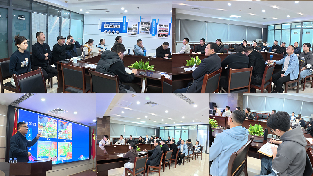 精進不止｜農達內部“植調課”干貨多到記不完！(圖1)