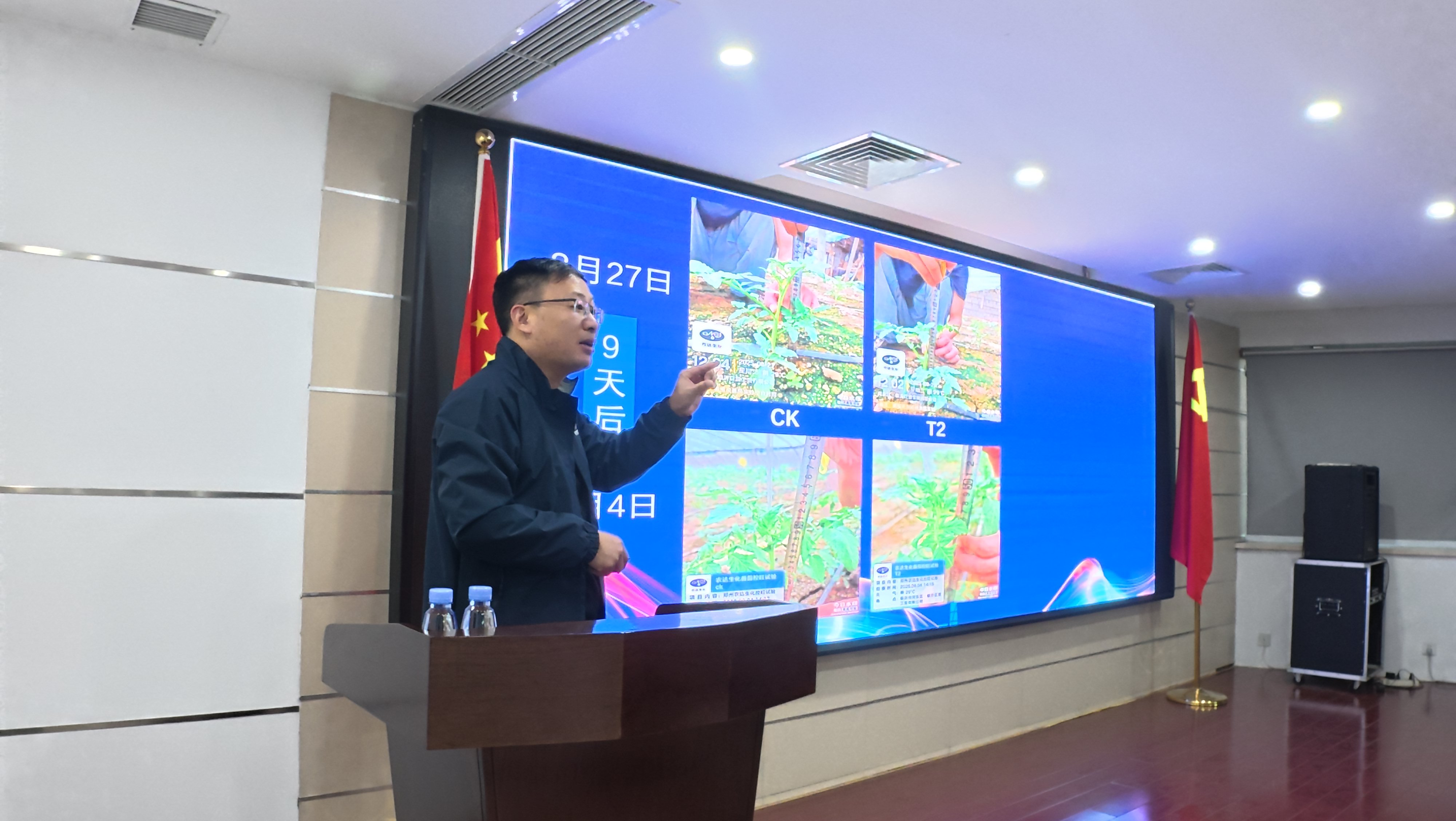 精進不止｜農達內部“植調課”干貨多到記不完！(圖3)