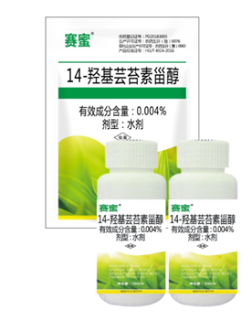 “萬能藥”蕓苔素內(nèi)酯應(yīng)該怎么用？(圖1)